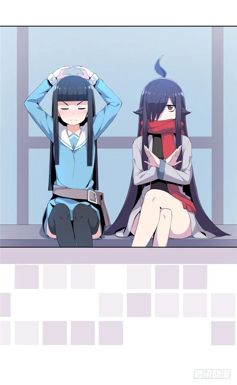 大师D 36 第13页