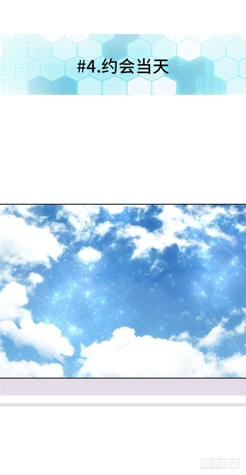 大师D 36 第15页