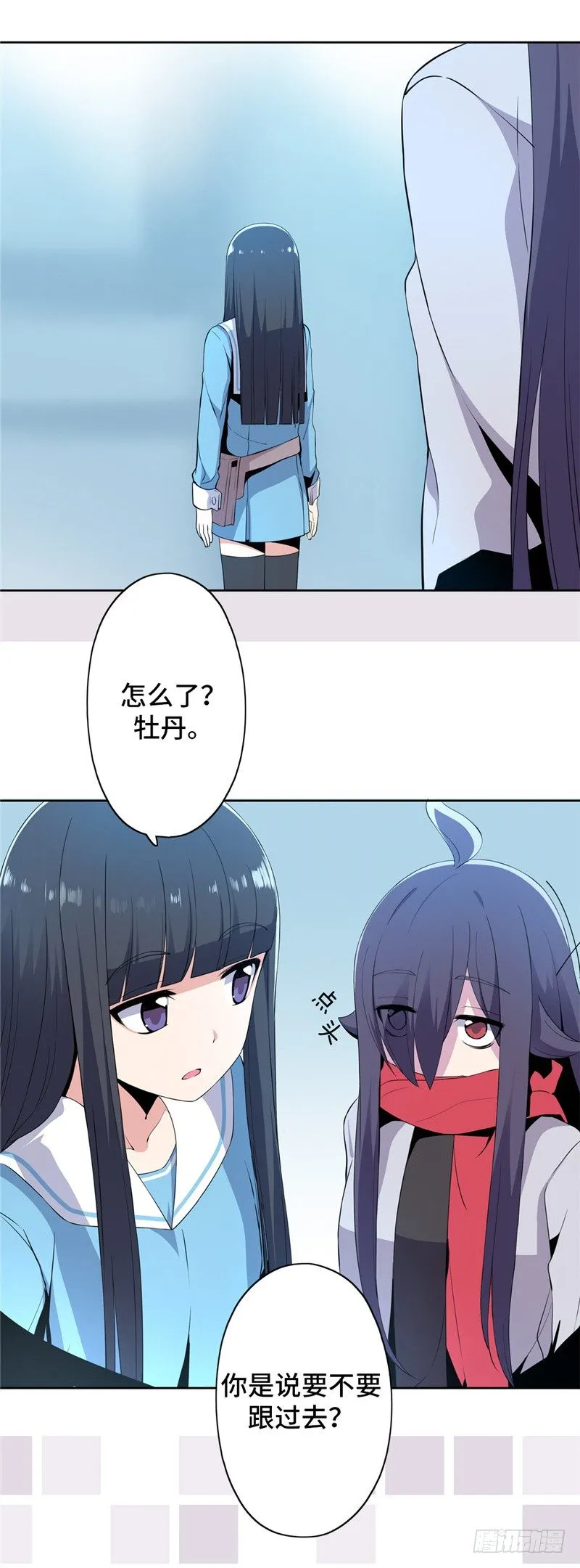 大师D 36 第16页