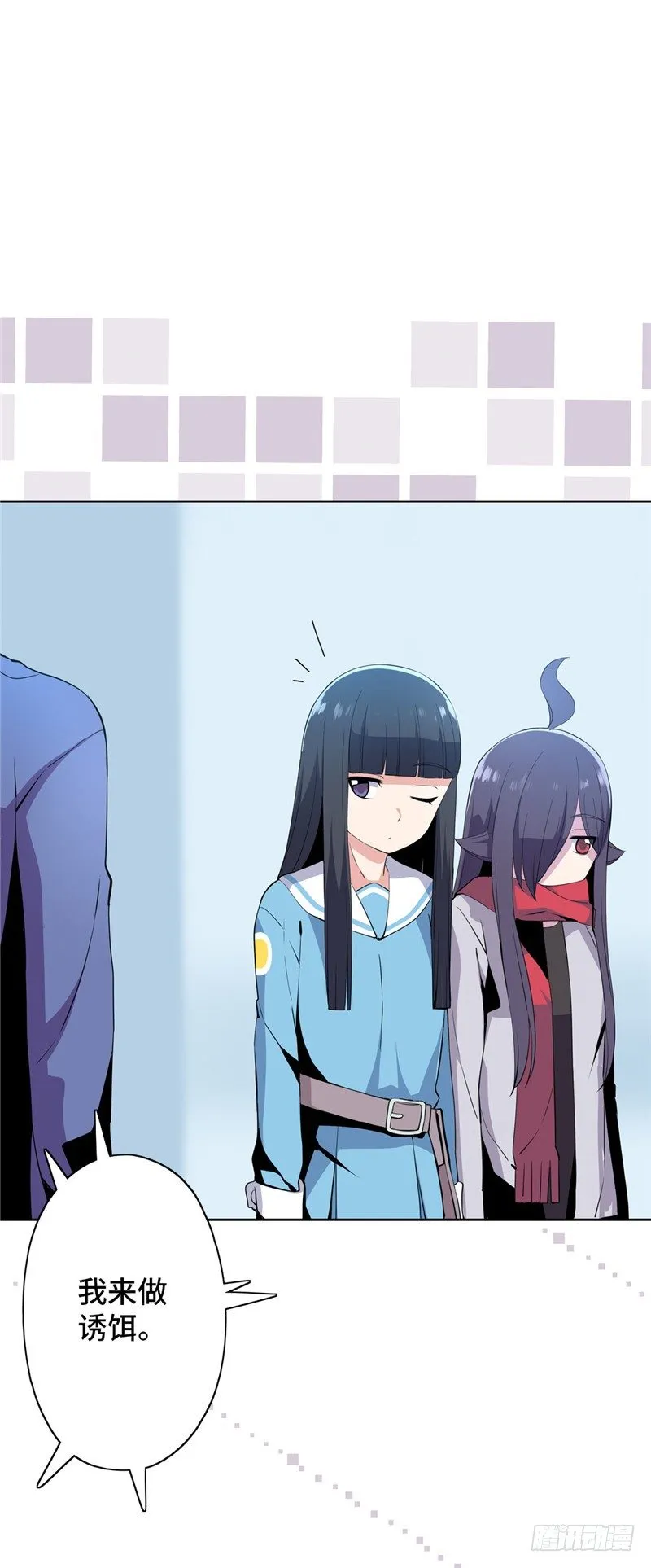 大师D 36 第18页