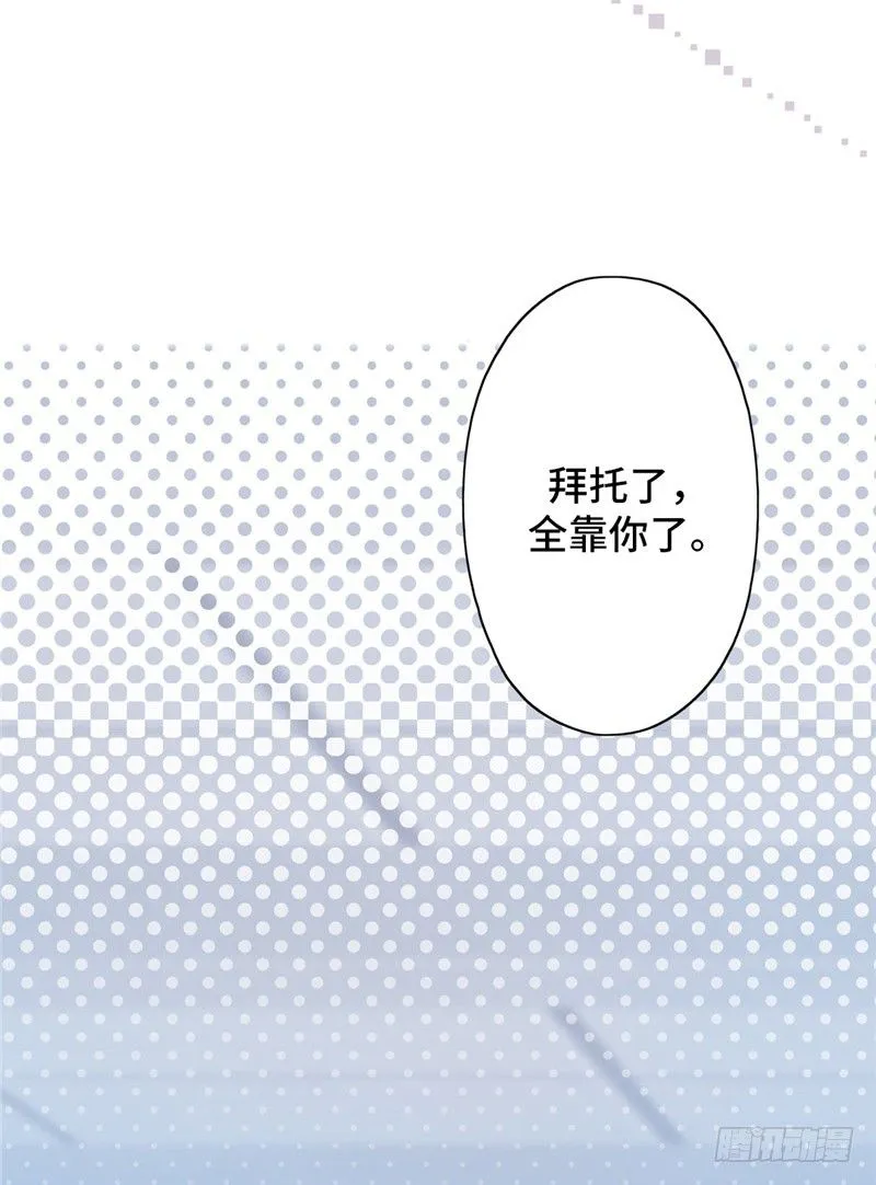 大师D 36 第19页