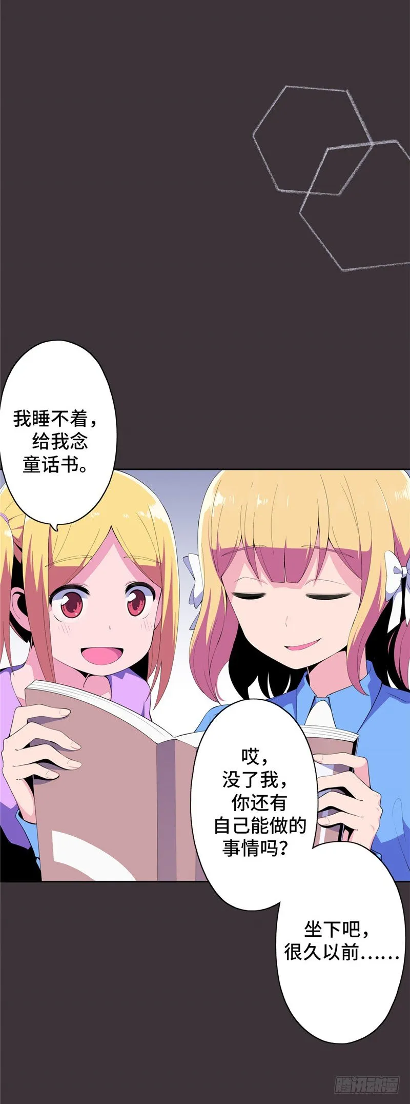 大师D 39 第26页