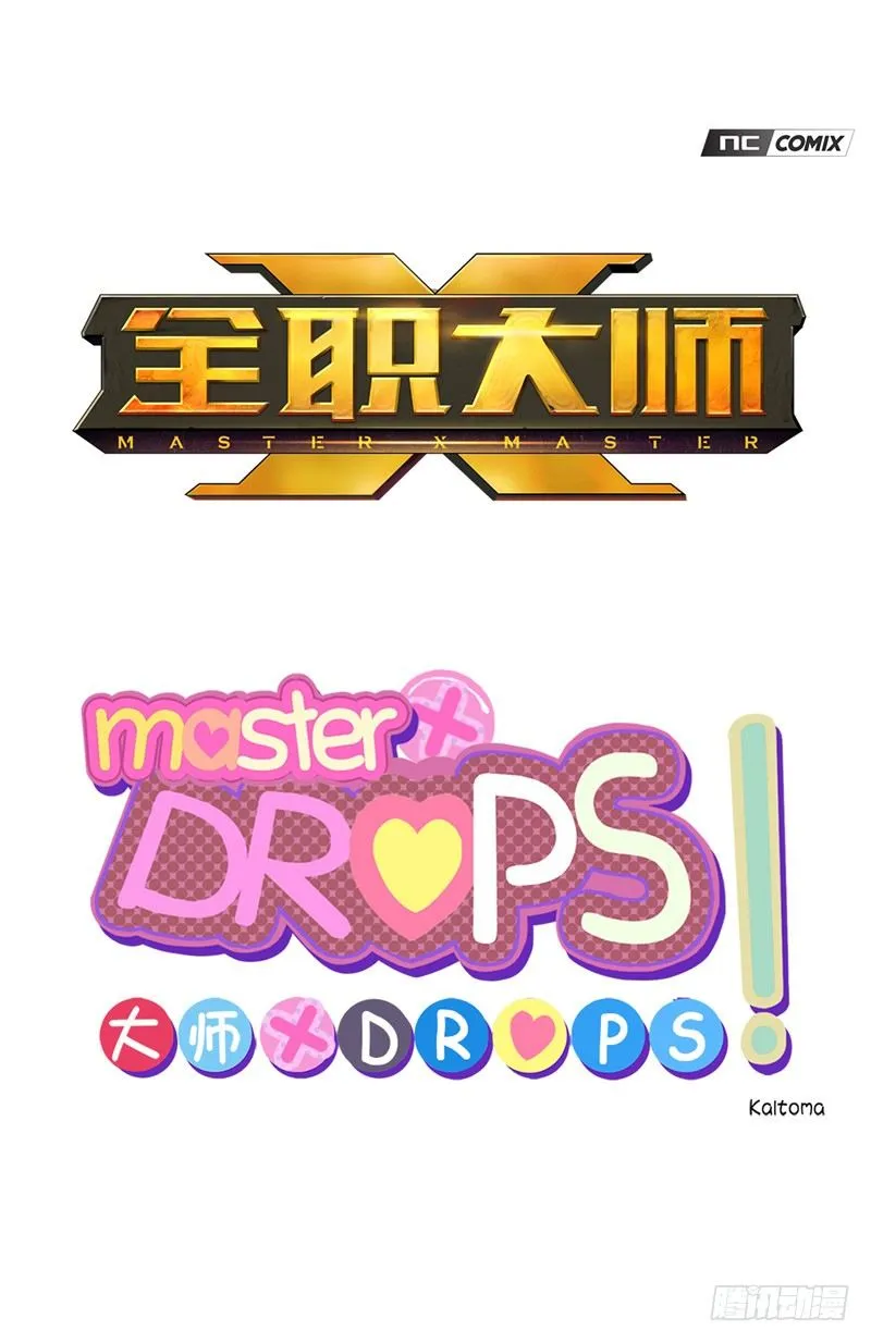 大师D 44 第1页