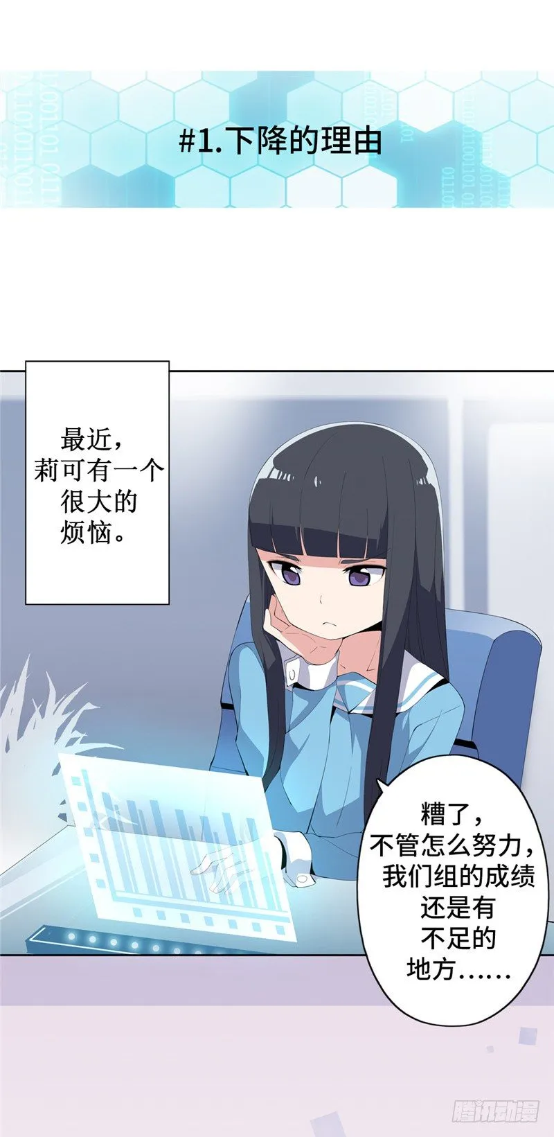 大师D 44 第2页