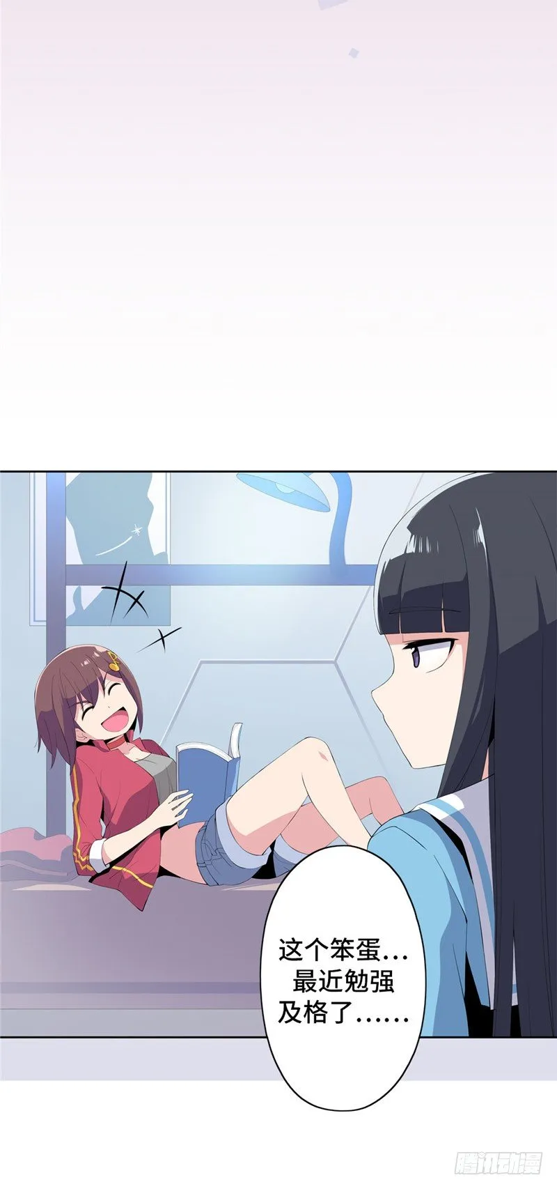 大师D 44 第3页
