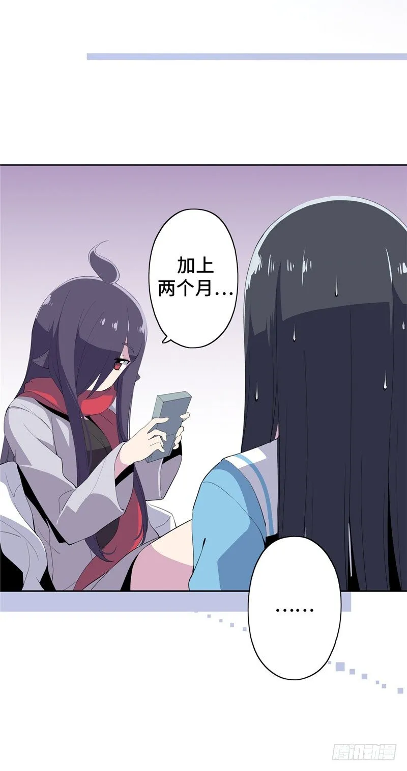大师D 44 第5页