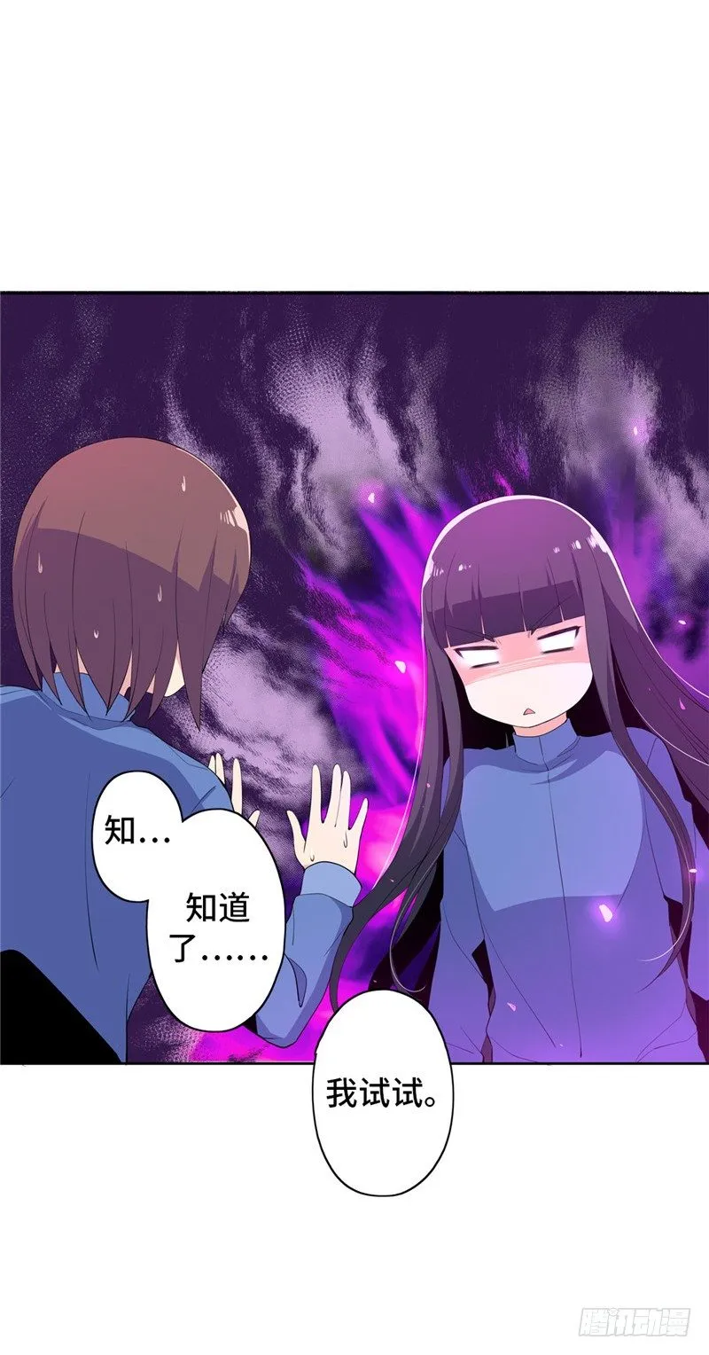 大师D 44 第7页