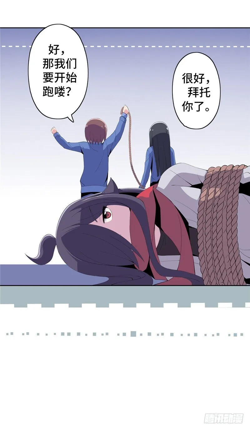 大师D 44 第9页