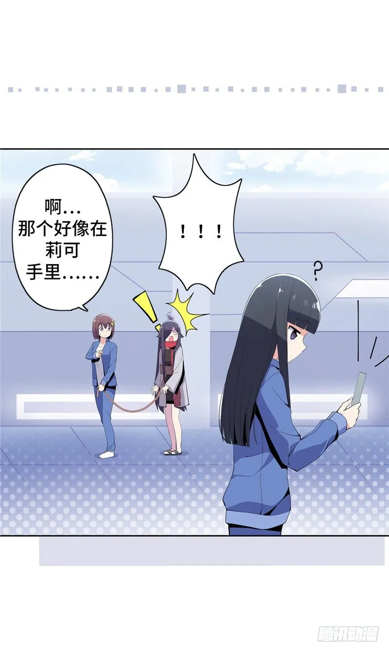 大师D 44 第13页