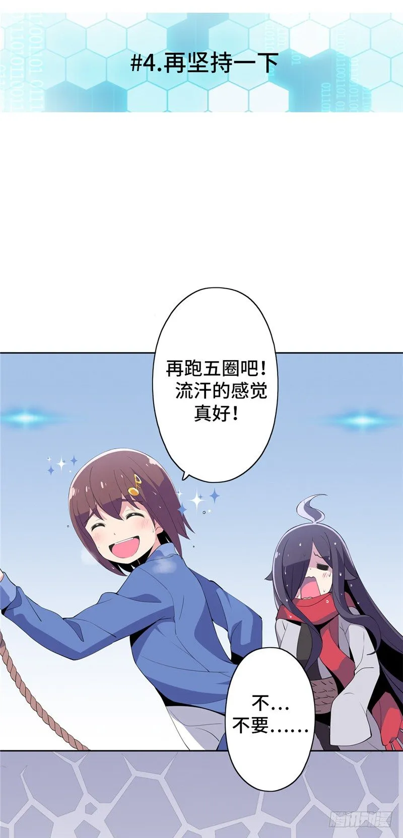 大师D 44 第14页