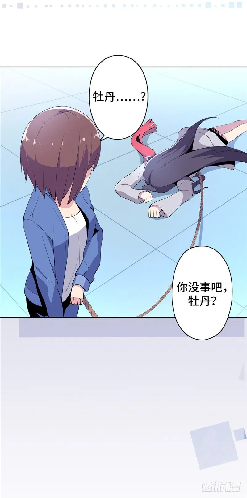 大师D 44 第16页