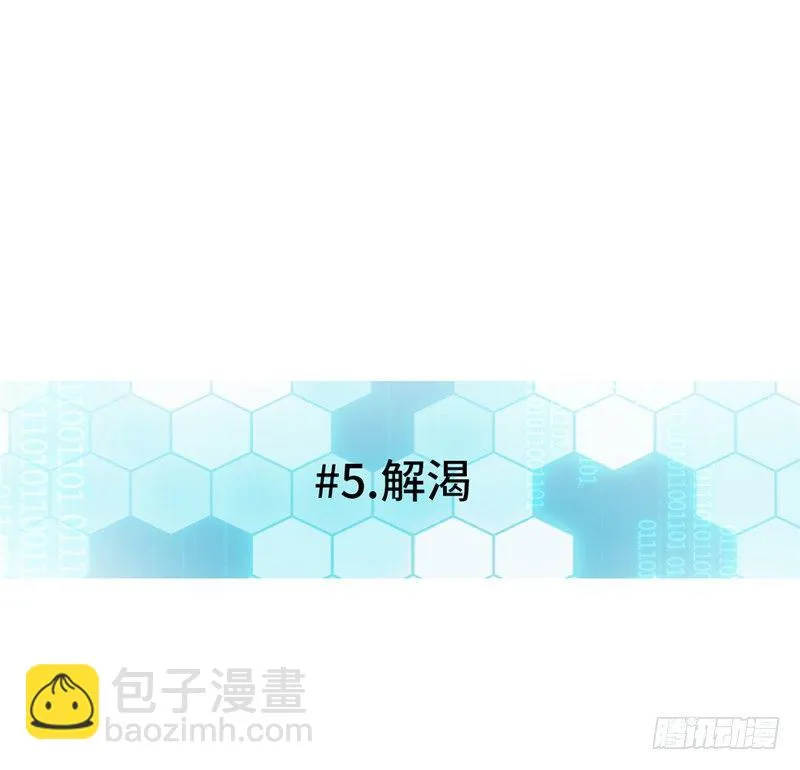 大师D 44 第18页