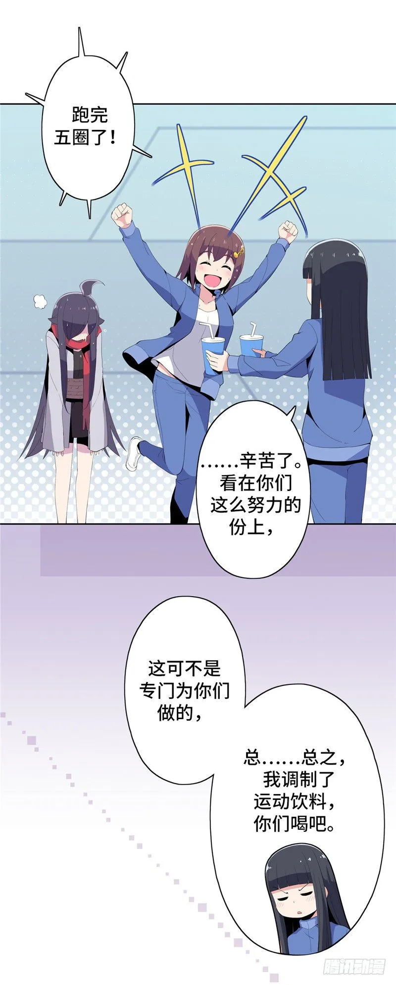 大师D 44 第19页