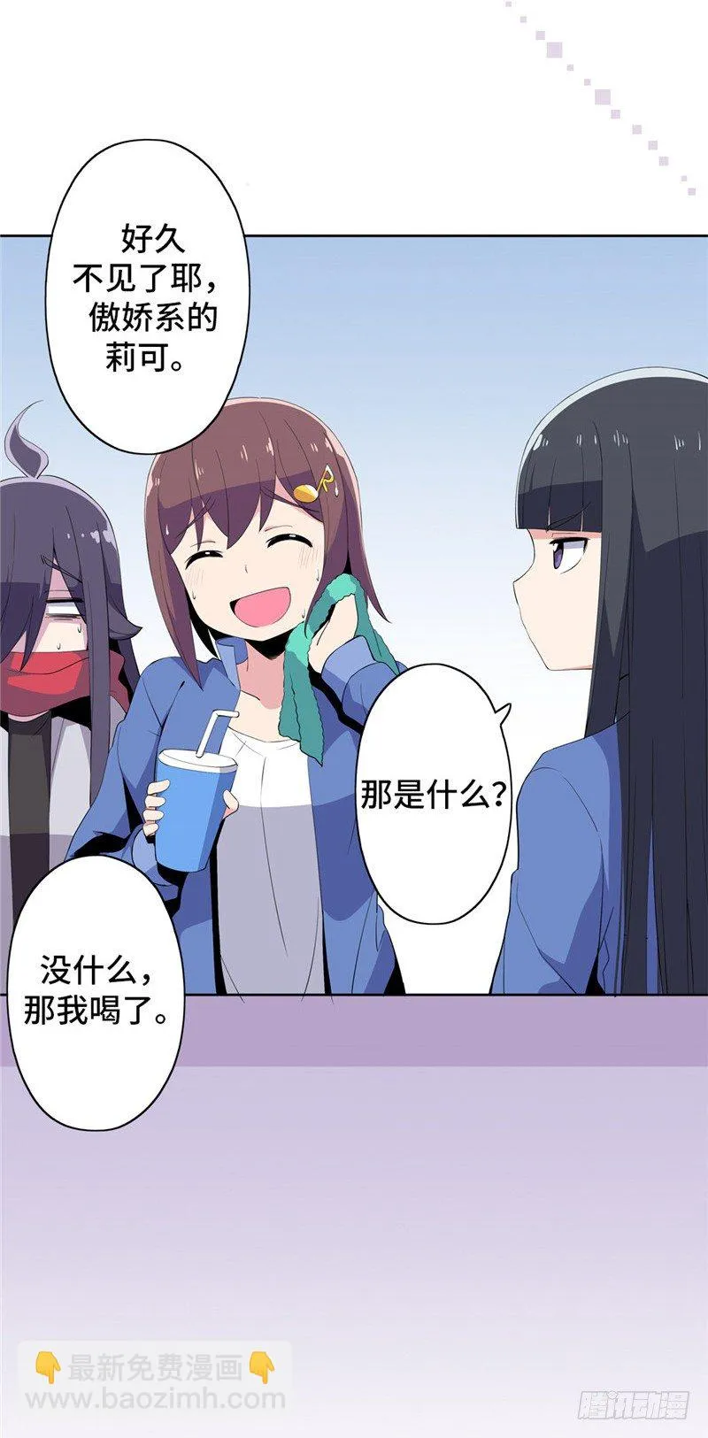 大师D 44 第20页