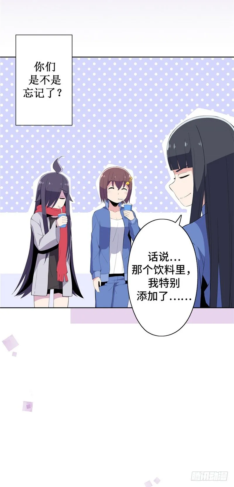 大师D 44 第21页