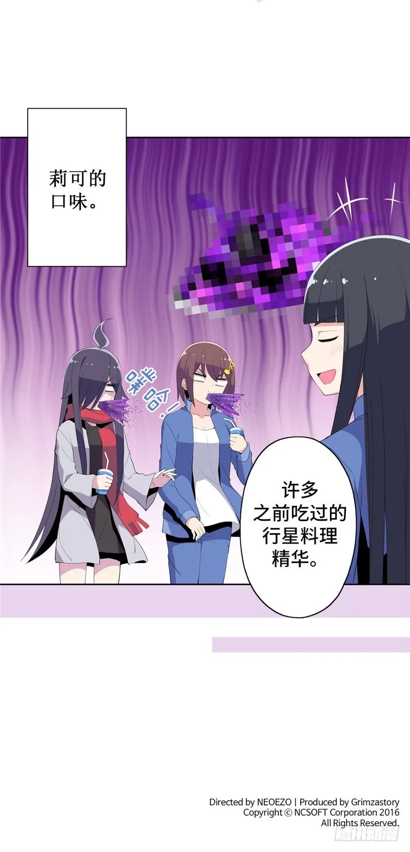 大师D 44 第22页