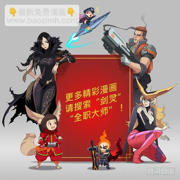 大师D 44 第23页