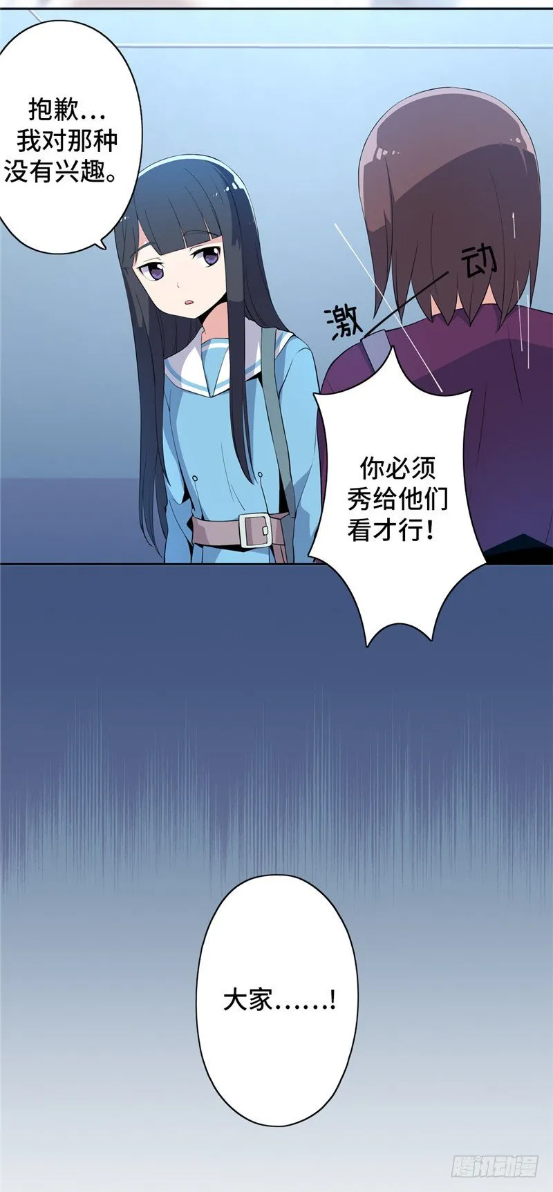 大师D 46 第12页