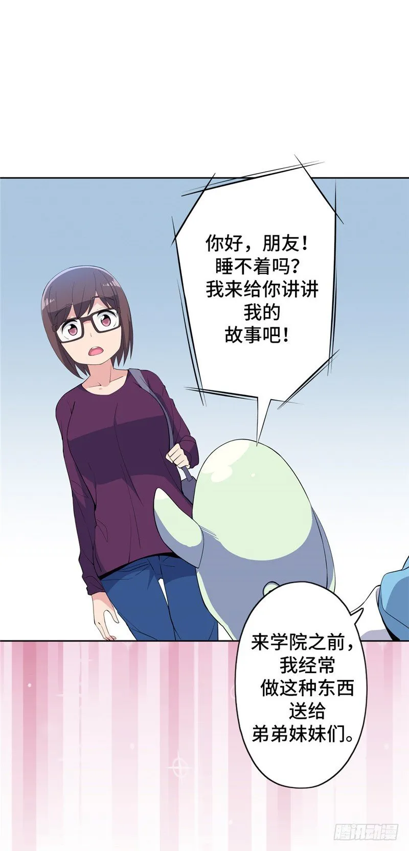 大师D 46 第17页