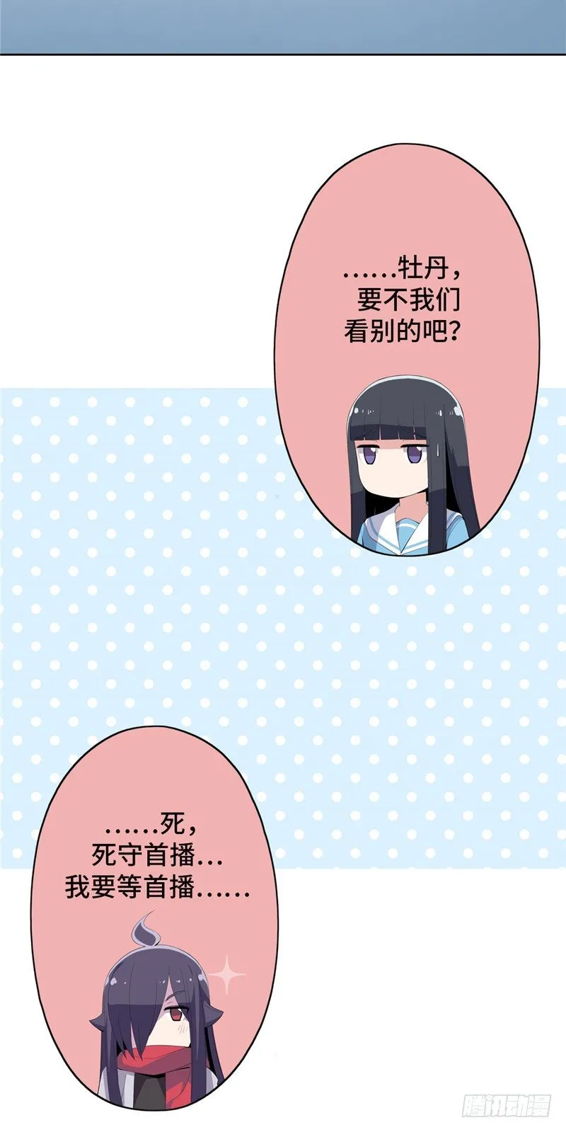 大师D 45 第8页