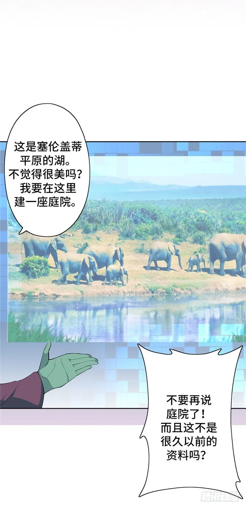 大师D 45 第20页