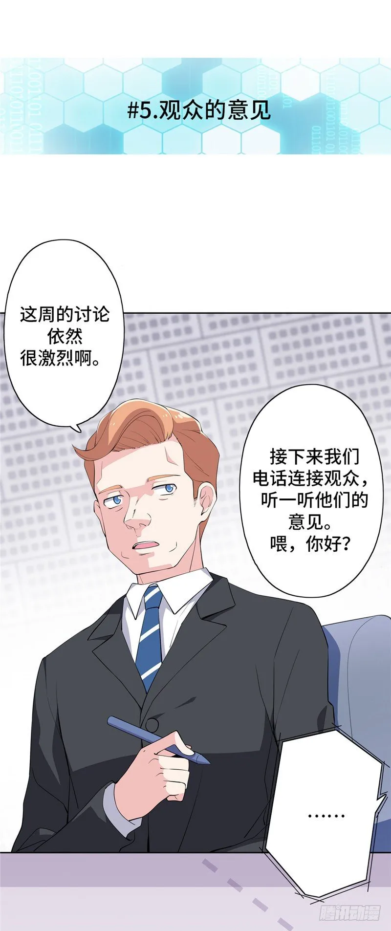 大师D 45 第21页
