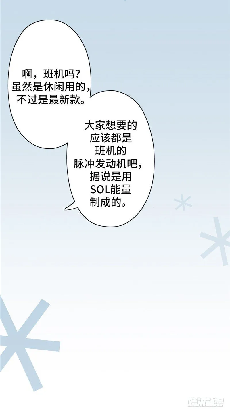 大师D 48 第5页