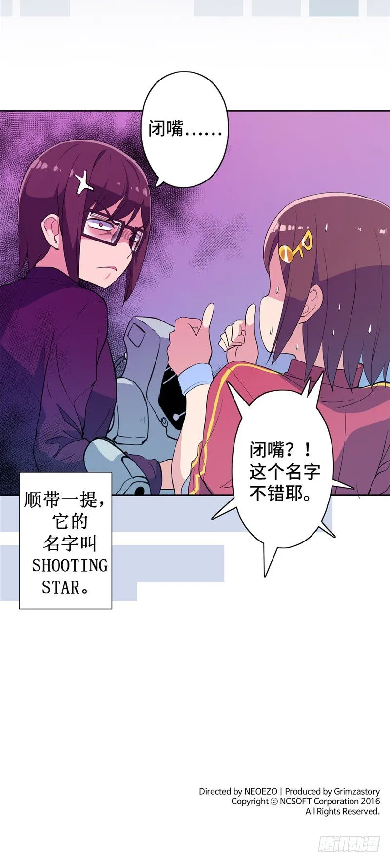 大师D 49 第25页