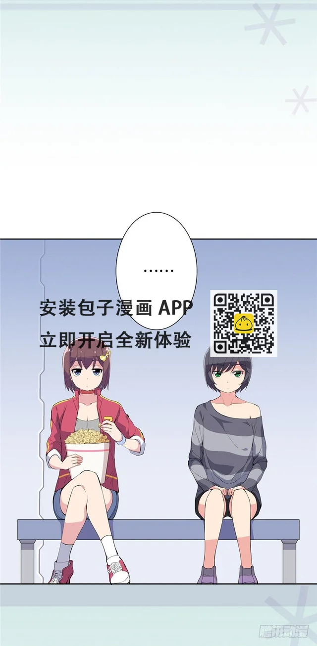 大师D 52 第5页