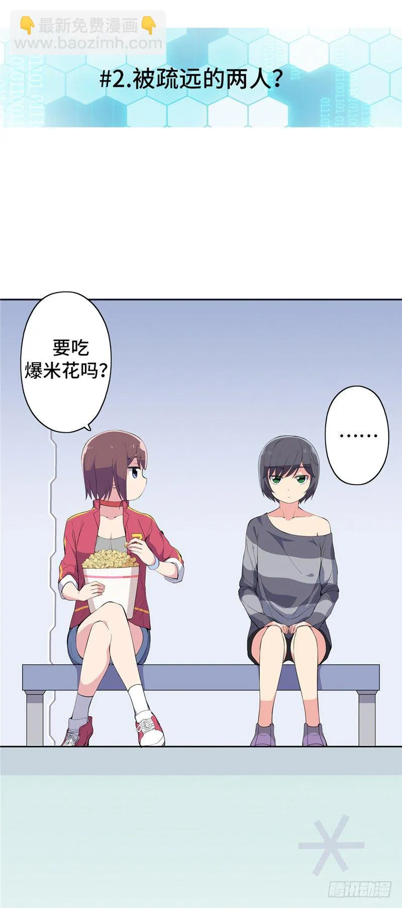 大师D 52 第6页