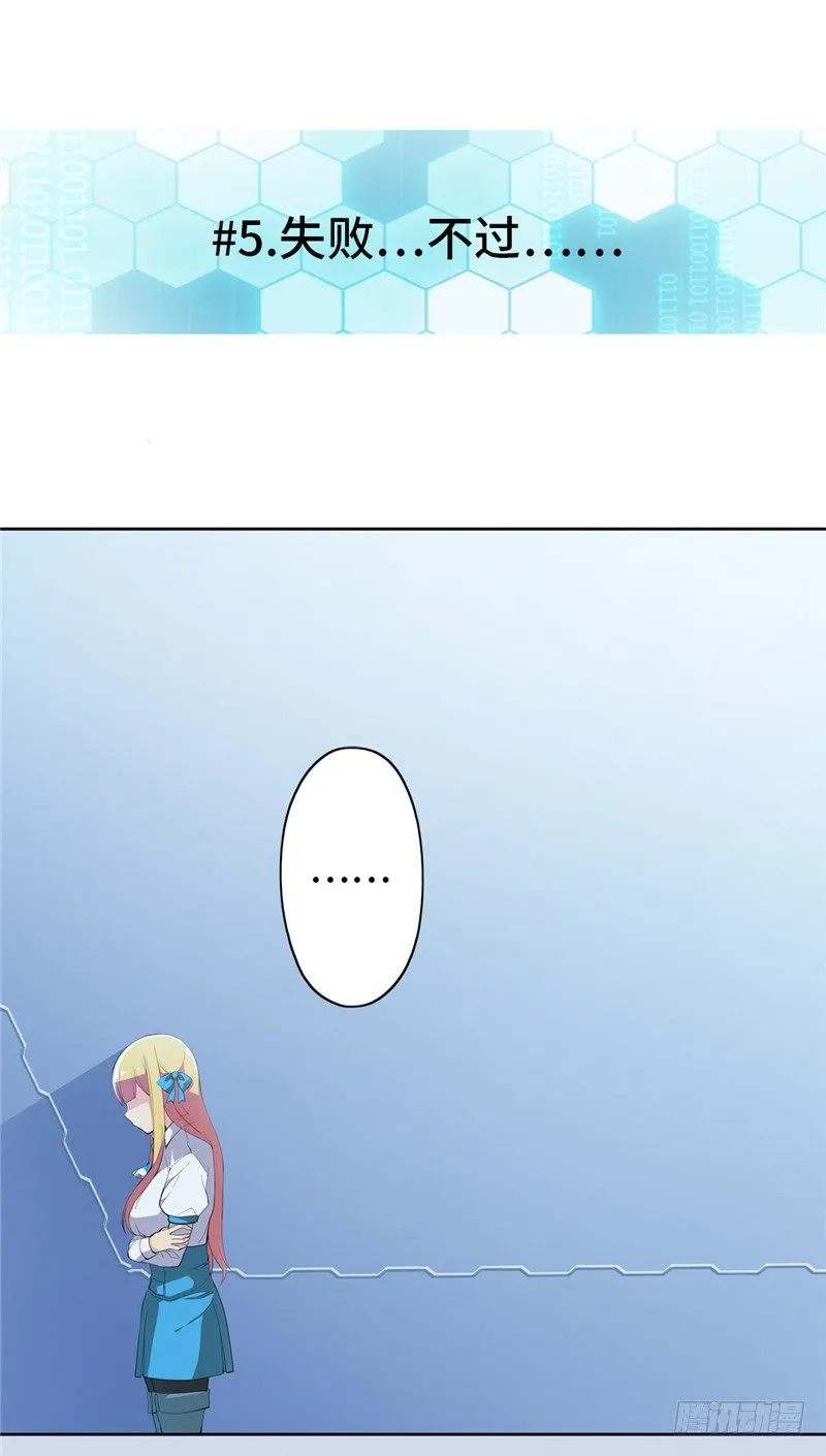 大师D 52 第21页