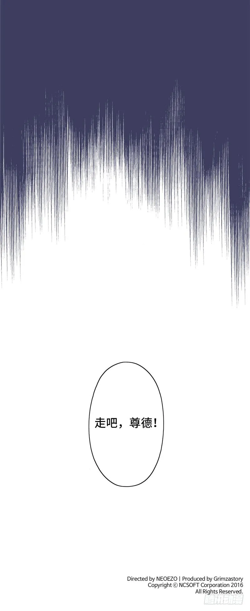 大师D 52 第26页