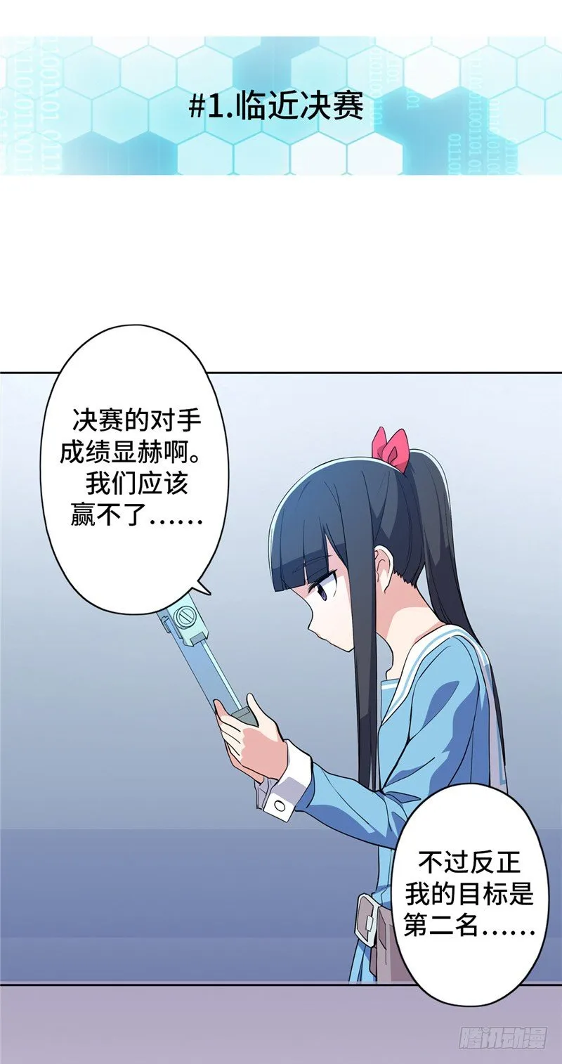 大师D 53 第9页