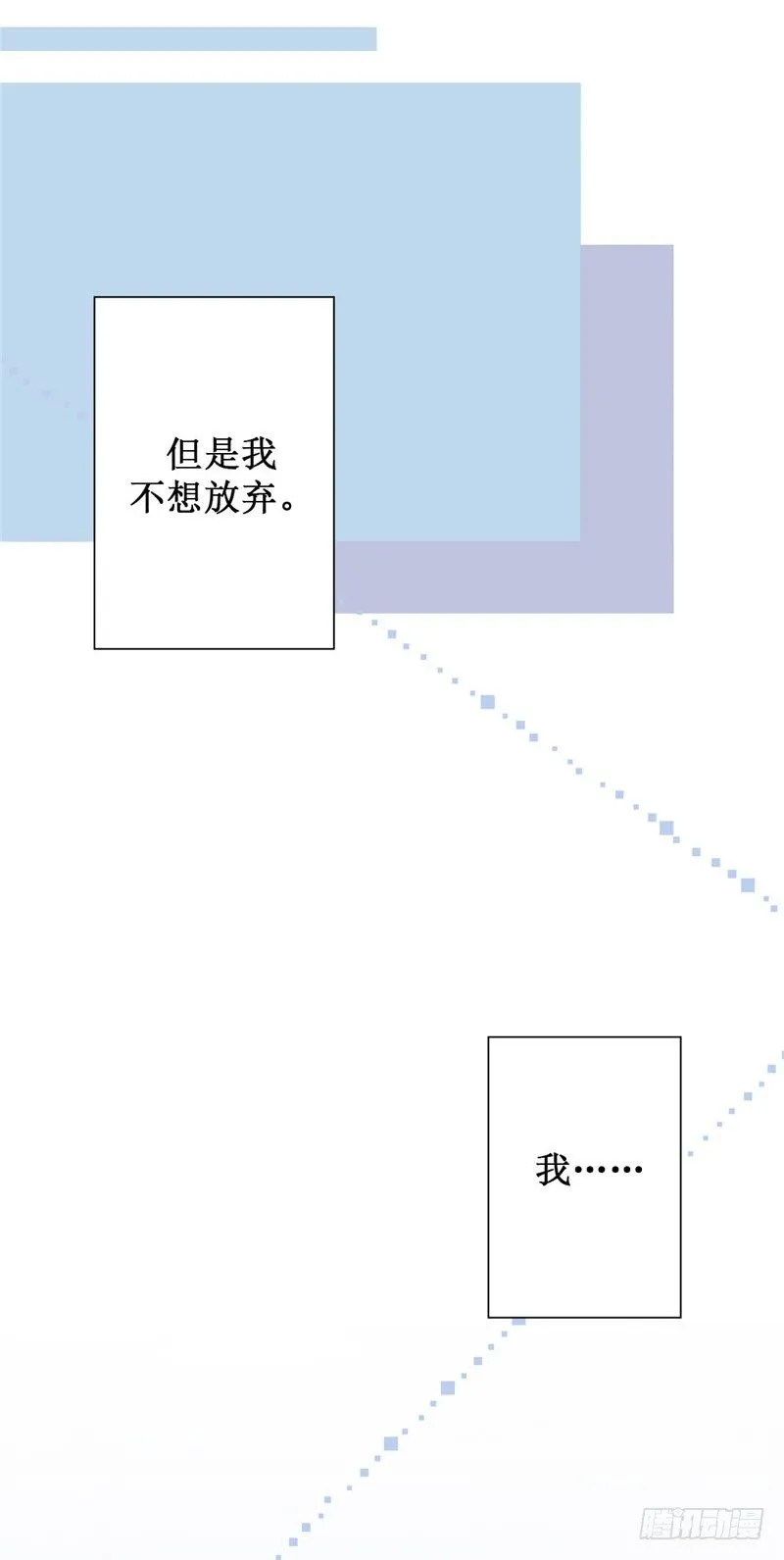 大师D 53 第27页