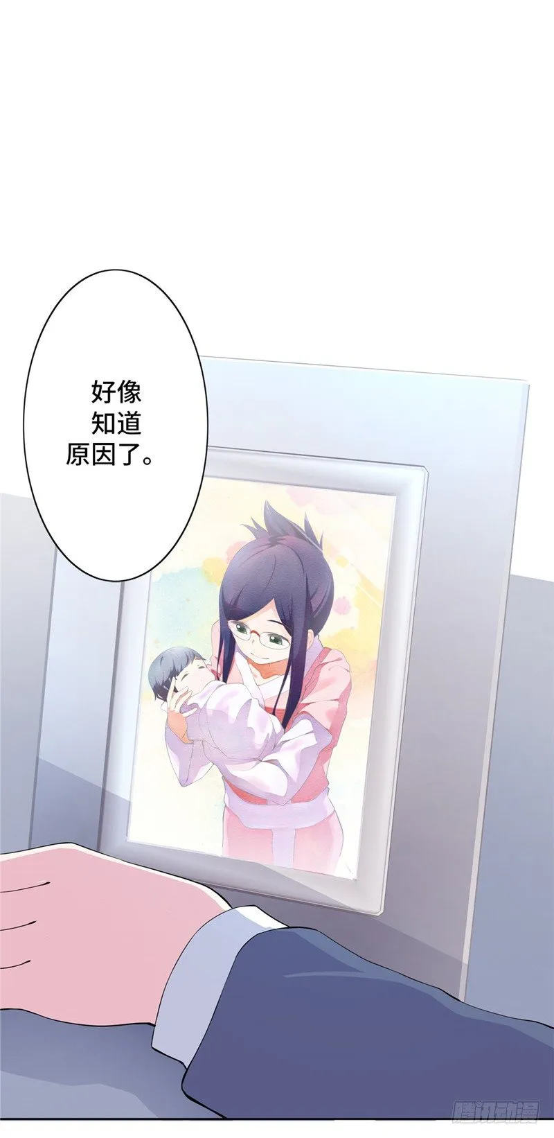 大师D 54 第24页