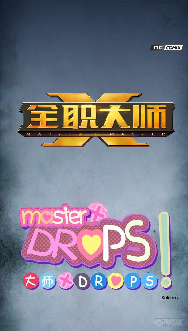 大师D 55 第1页