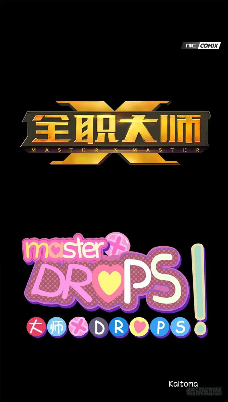 大师D 56 第1页