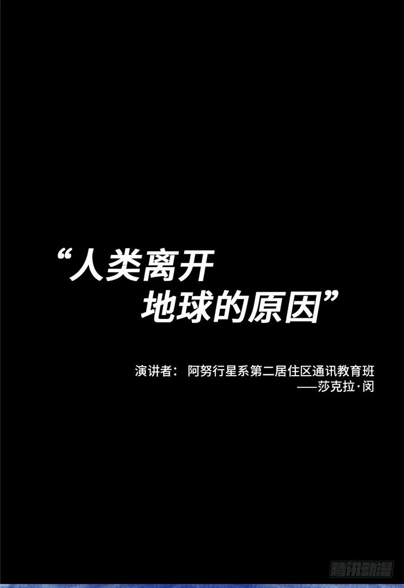 大师D 56 第2页