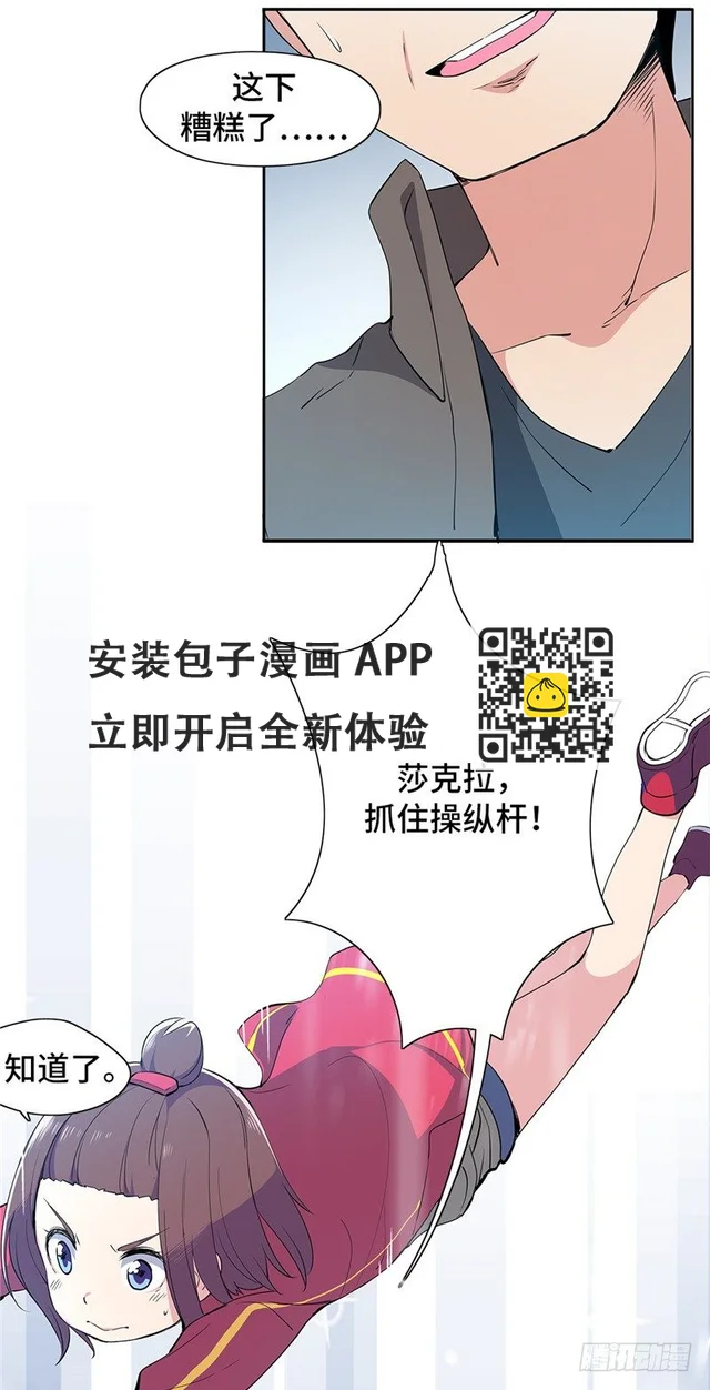 大师D 56 第44页