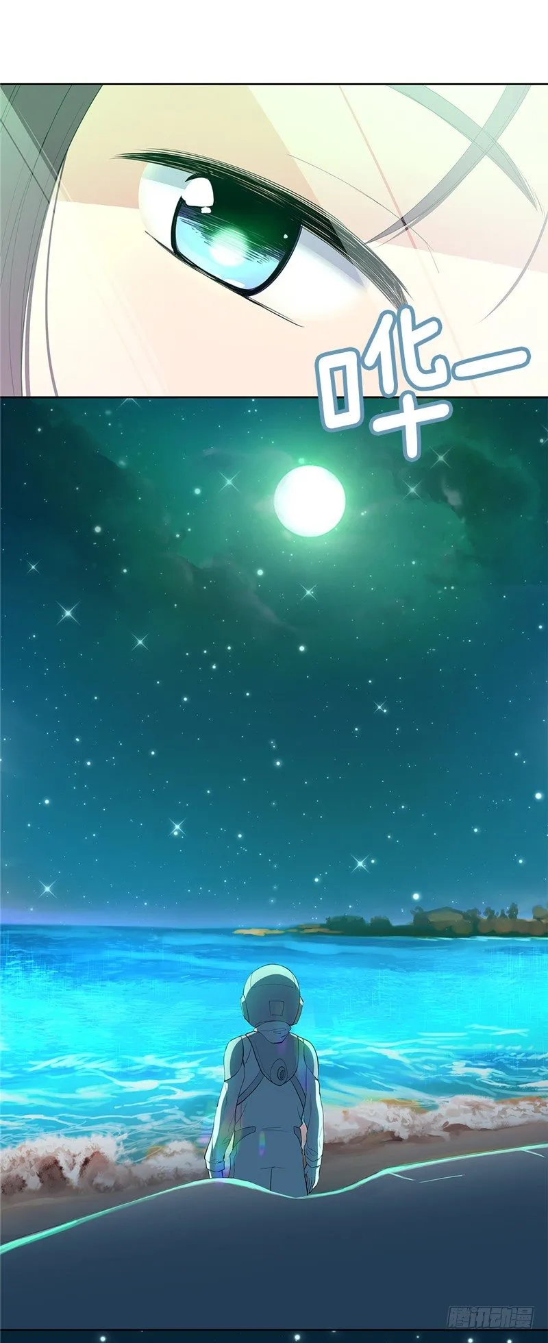 大师D 57 第40页
