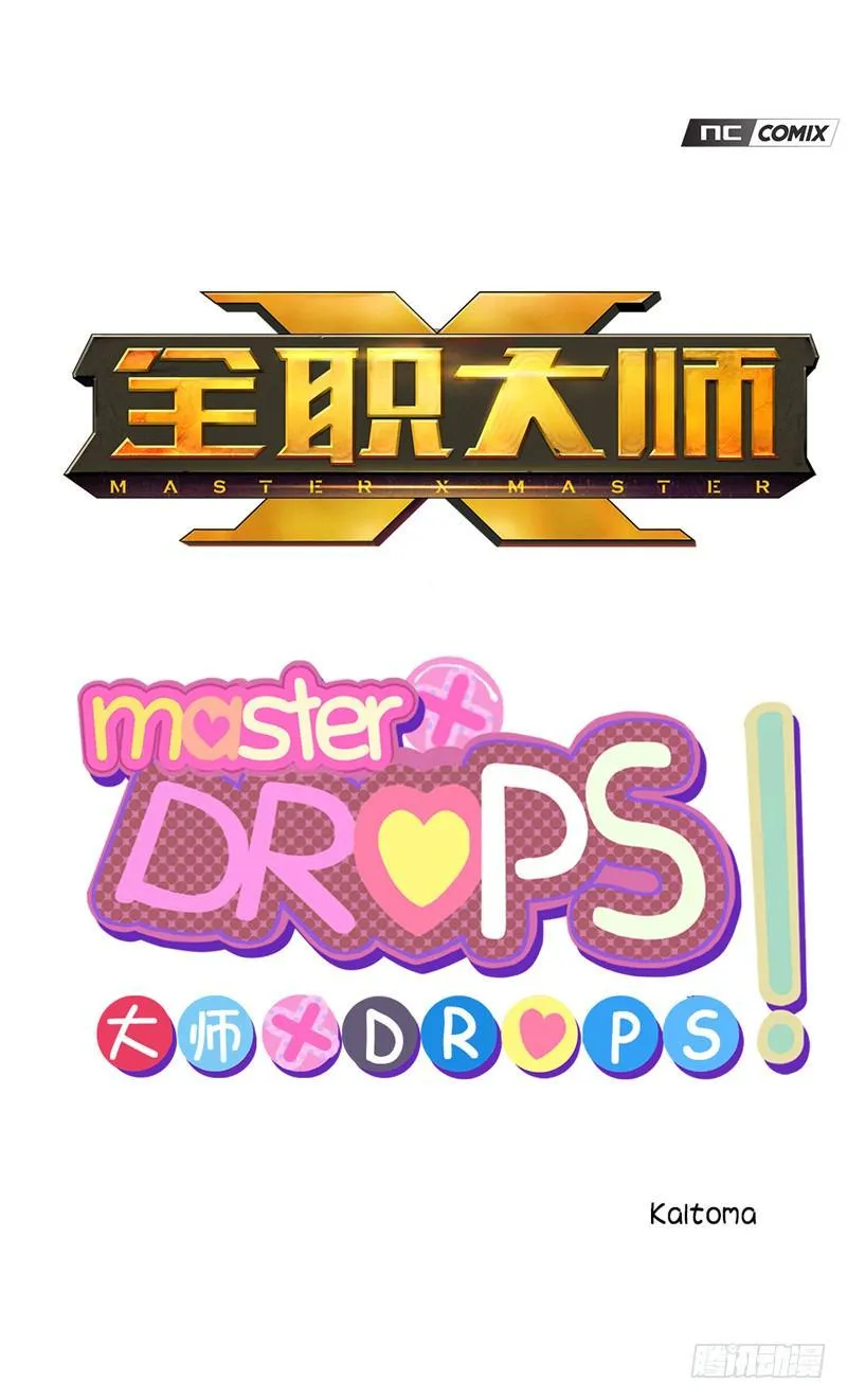 大师D 58 第1页