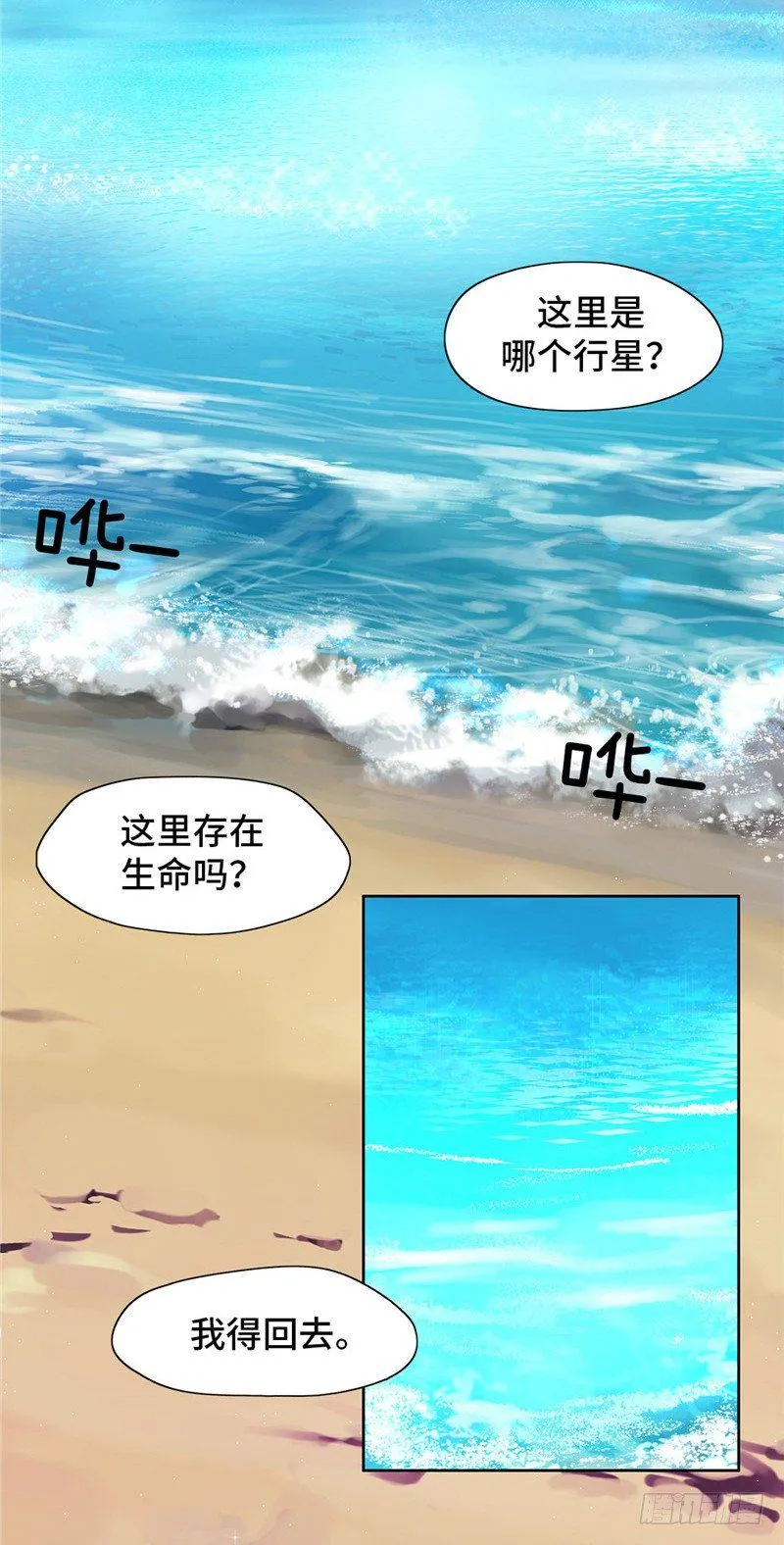 大师D 58 第3页