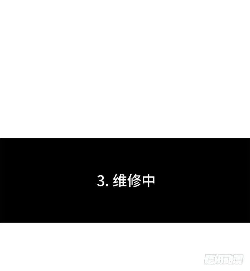 大师D 58 第16页