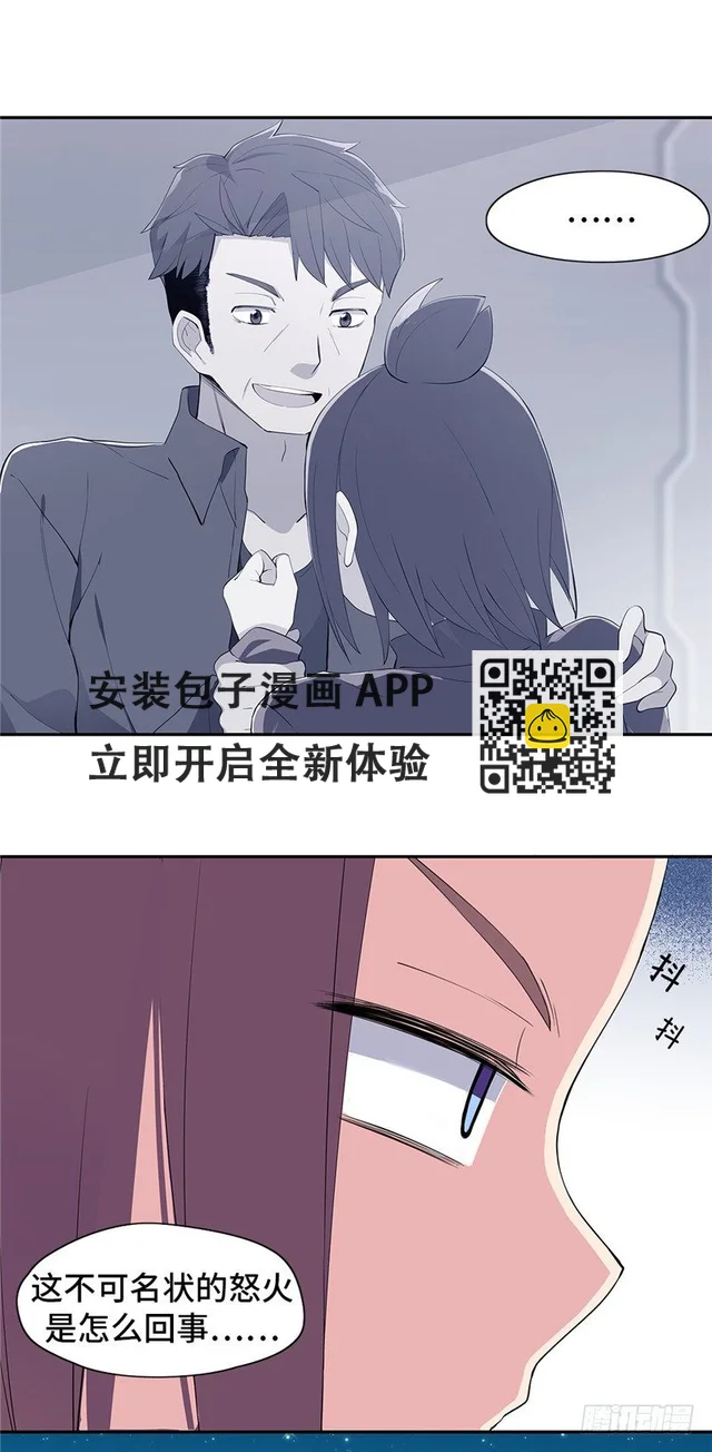 大师D 58 第18页