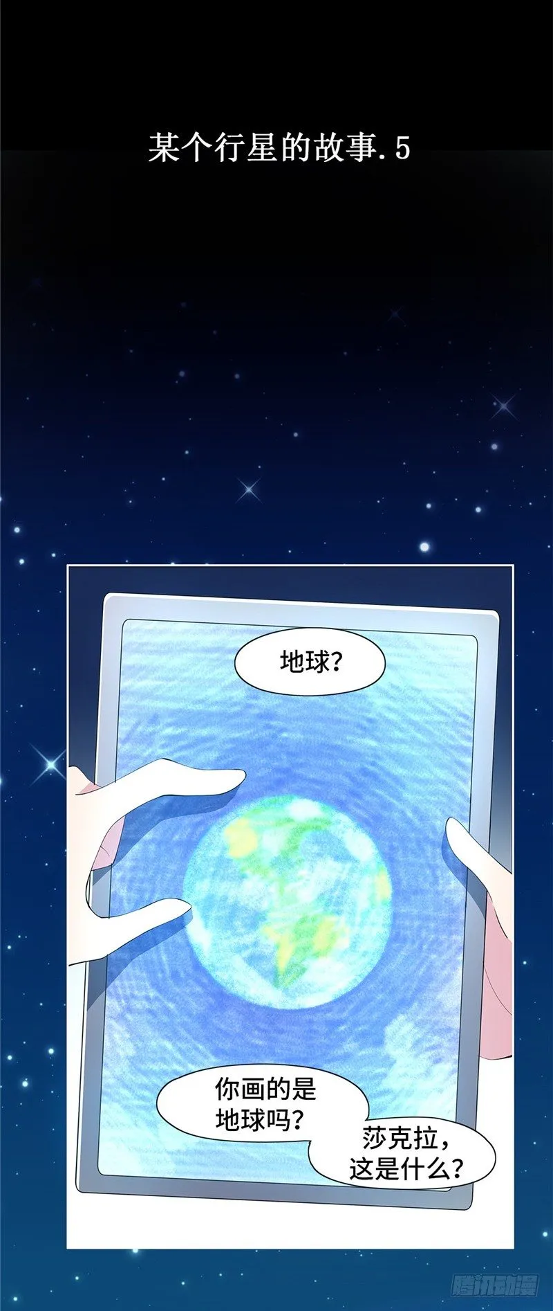 大师D 59 第2页