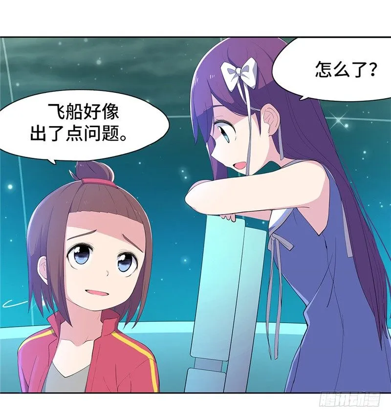 大师D 59 第31页