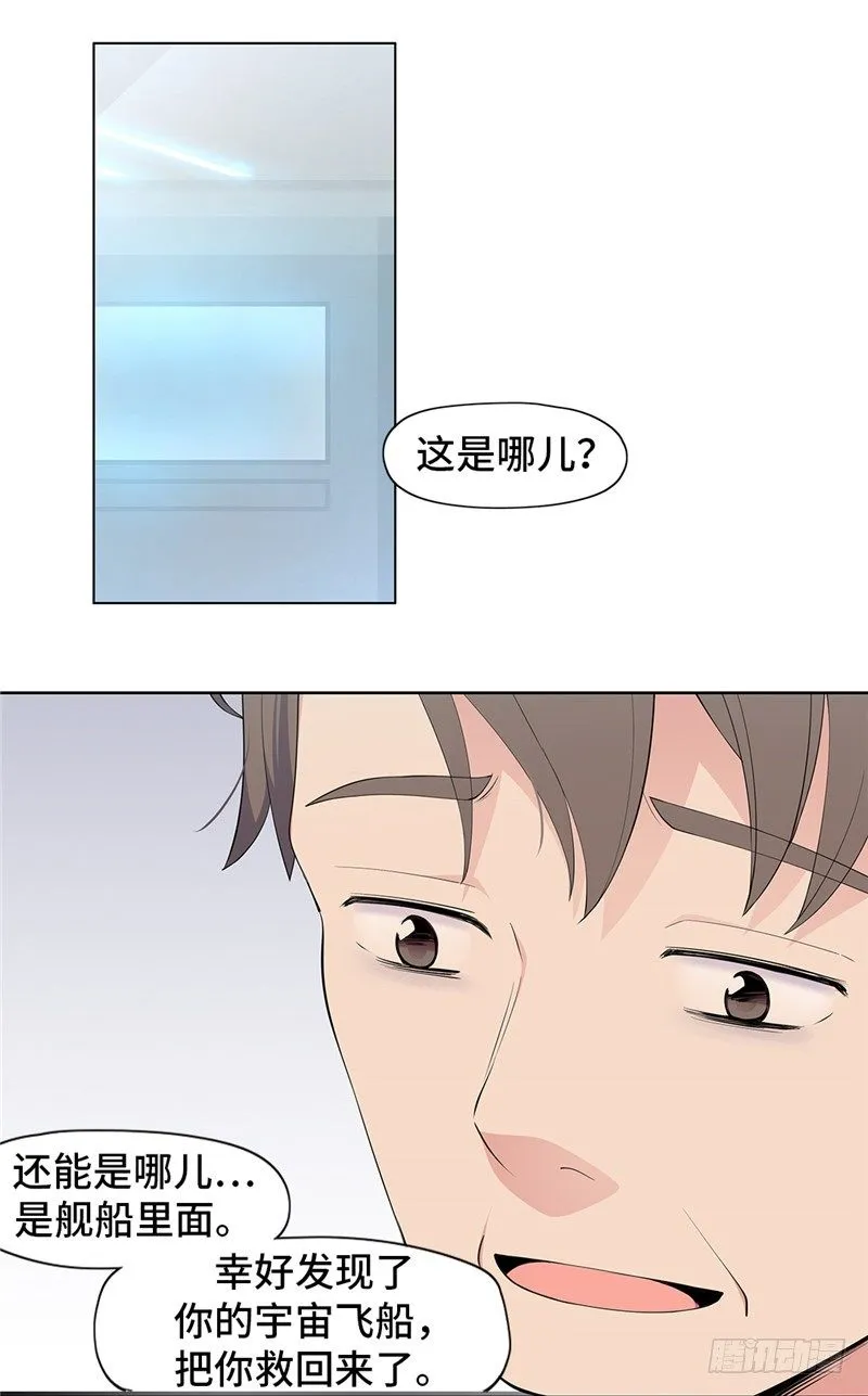 大师D 59 第51页