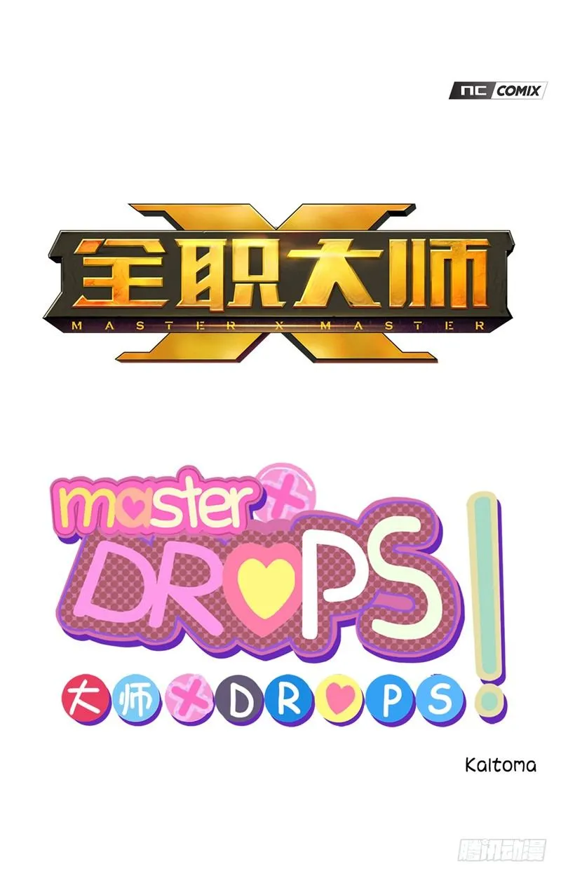 大师D 62 第1页