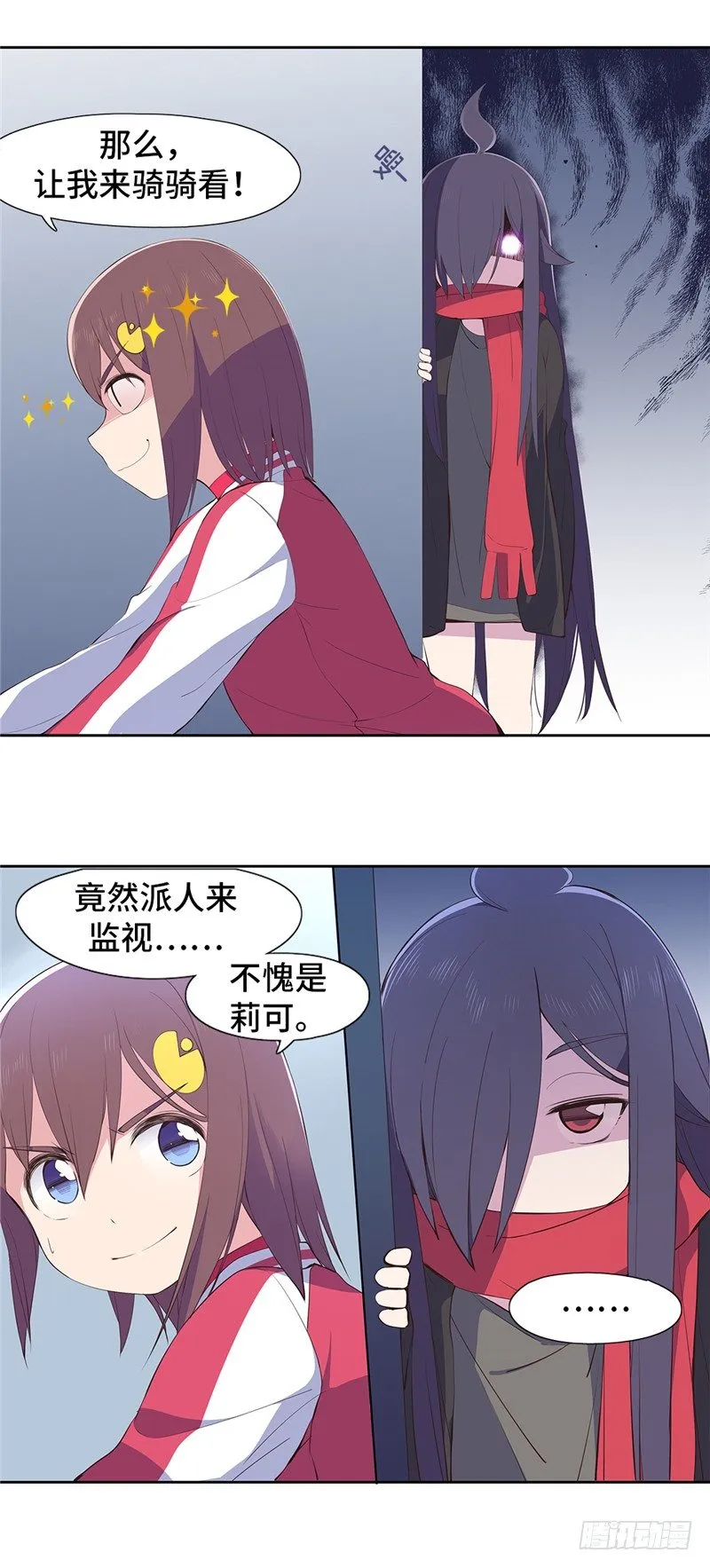 大师D 62 第5页