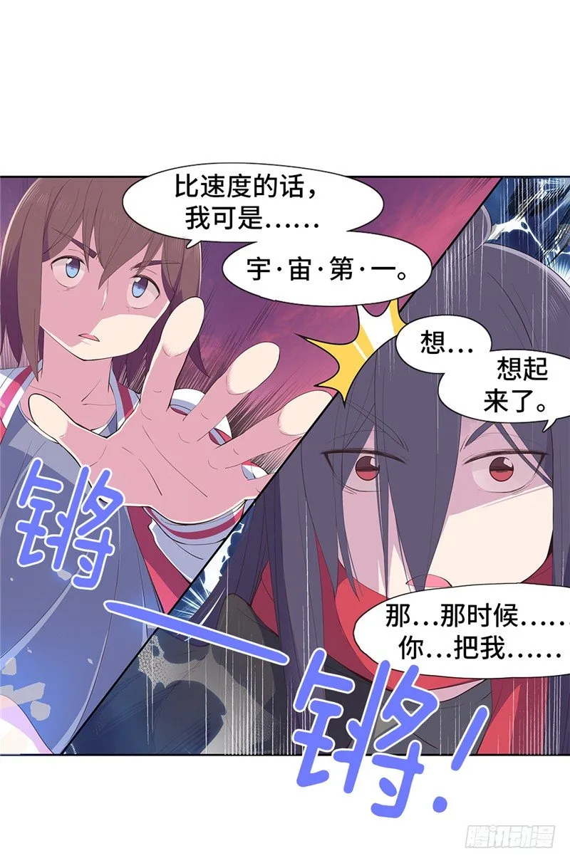 大师D 62 第7页